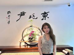-京兆尹(雍和宫店)