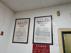 -国医整脊馆(武夷路店)
