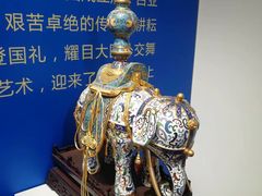 -瑞象国艺馆