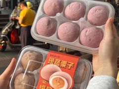 -墨茉点心局(国金街店)
