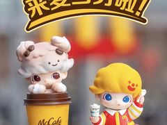 -麦当劳(国际社区店)