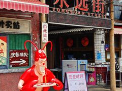 -长沙文和友(海信广场店)