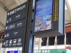 -丽江三义国际机场