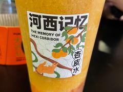 -放哈·甜醅子奶茶创造者(正宁路店)