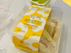 -卡萨米亚动物奶油生日蛋糕(新都汇店)