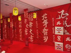 -国芳中心