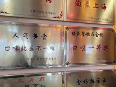 -金杨拉面王小吃面馆·牛三宝面·红烧牛肉粉