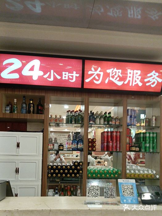 孟记粥铺·家常菜·烧烤·粥(亚运村店)图片