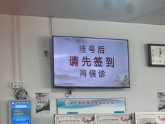 -上海中医药大学附属龙华医院(上南院区)