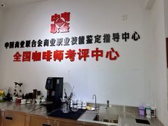 -PCA专业咖啡技能训练营(西南重庆总部)