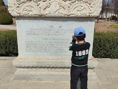 -中华石雕艺术园