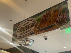 -海底捞火锅(龙岗星河COCO Park店)