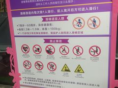 -巴黎春天(浦建店)
