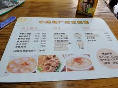 -小梁哥云吞面(黄贝岭店)
