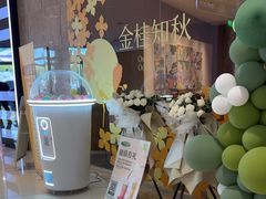 -奈雪的茶(石家庄万象城店)