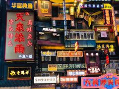 -黄兴南路步行商业街