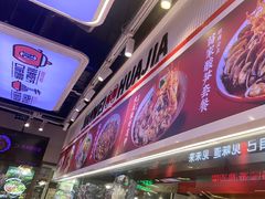 -见味花甲(合生汇店)