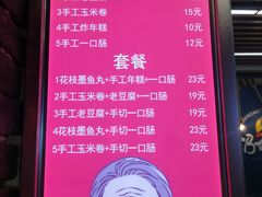 菜单-奶奶的美食(悦立方店)