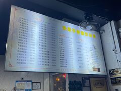 -荣荣面馆(丹溪大道店)