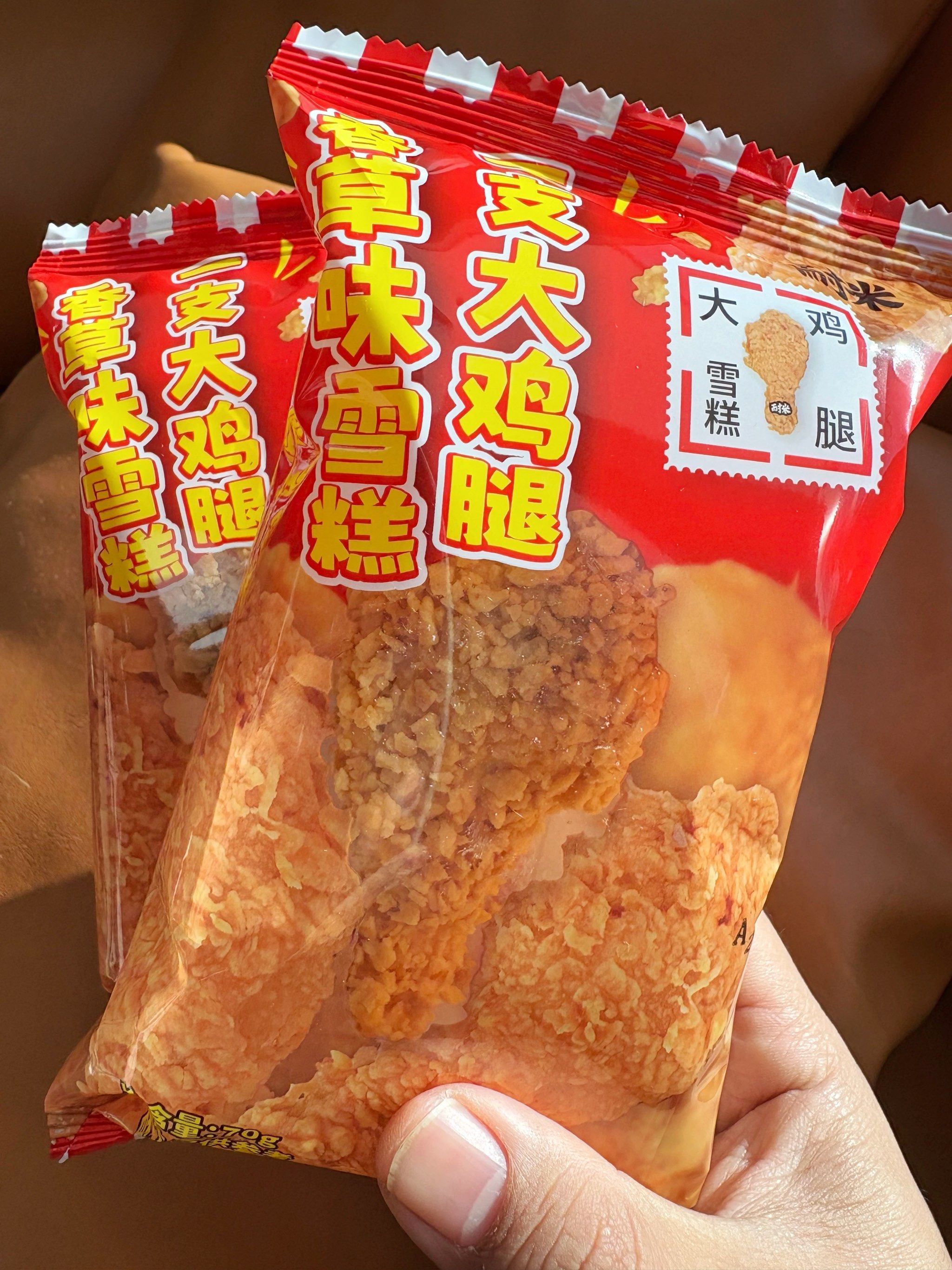 香草冰淇淋搭配脆脆的燕麦,中间还有饼干做的骨头,细节也蛮到位!