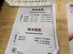 -来噻布布 Lets BUBU