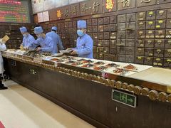 -弘医堂中医院