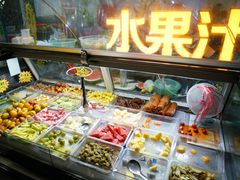 自助取餐区-老炳·七丛松甘草水果