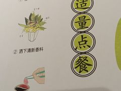 -蔡澜Pho·越南粉餐厅(海上世界店)