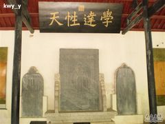 -白鹿洞书院