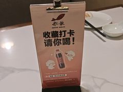 -船歌·鱼水饺青岛菜(石老人店)