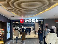 -成都银泰城