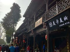 -崇州市街子古镇