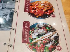 -嘉州叶婆婆钵钵鸡(建设路店)