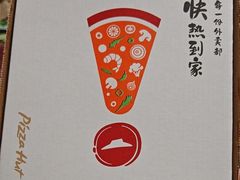 -必胜客(东大桥店)