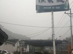 -京北渔家傲