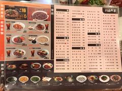 -南粥北面(东大桥店)