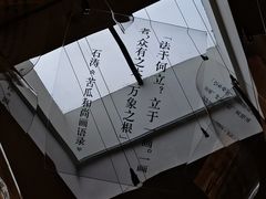 -四川美术馆