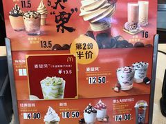 -麦当劳(无锡滨湖万达店)