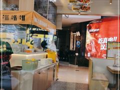 -馬香远蘭州牛肉面(武汉群星城首店)