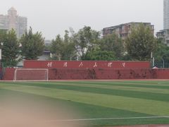 -四川大学(望江校区)