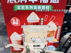 -库迪咖啡(万科云城一期店)