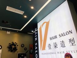 点击看大图 -17.壹柒·美学高定空间
