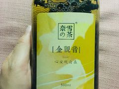 -奈雪的茶(新天地广场PRO店)
