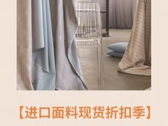 -剪刀石头布家居广场