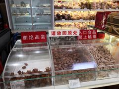 -生活林(河北路店)