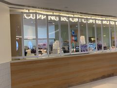 -Cupping Room(Harbour City)