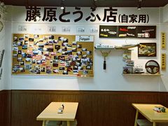 -藤原肠粉店