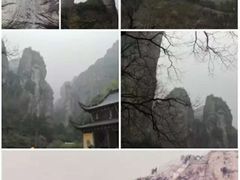 -雁荡山风景名胜区