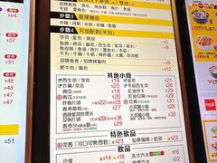 -南记粉面(銅鑼灣中心店)