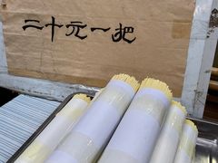 -包面西施(黄泥磅总店)